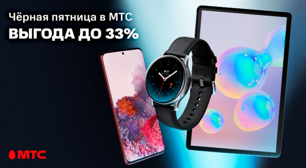 Мтс Магазин Часы Самсунг Мтс Магазин Часы Самсунг